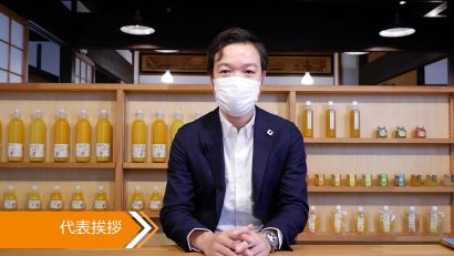 ①株式会社 伊藤農園 | はたらコーデわかやま