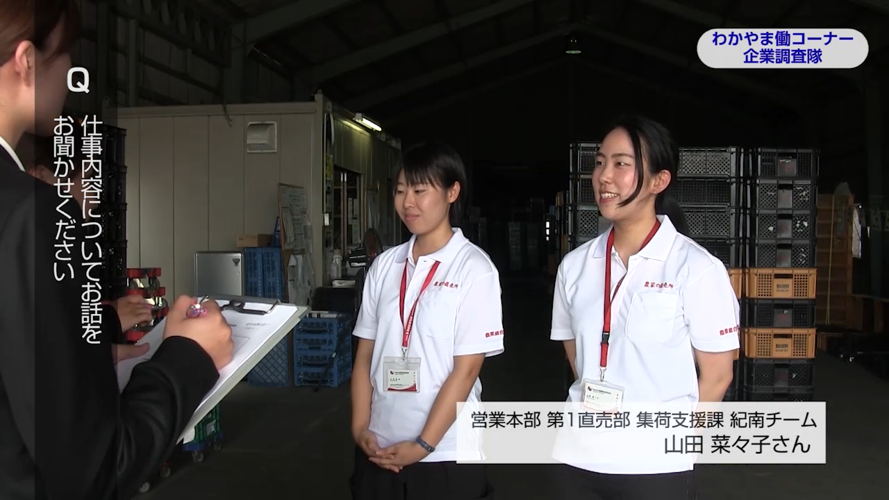 農業 総合 研究 所